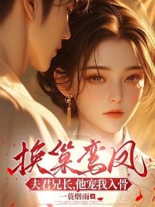 女史箴