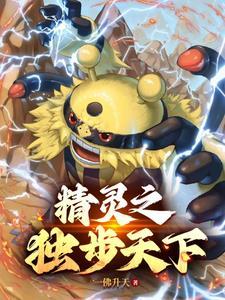 NPC转生成为玩家