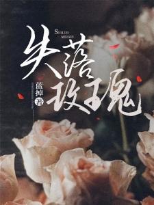 我的老婆是大佬级别