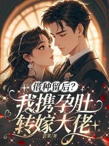 我弘历,胖橘亲自选的掌中宝