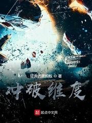 凡人修仙:开局卖身千年蛇妖