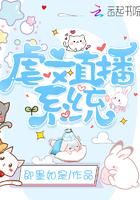 无形之锢