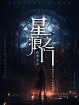 咒回:在诅咒中心呼唤爱的怪物