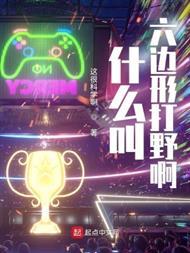 新官路商途