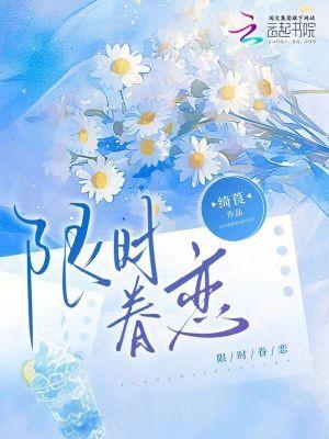 全家夺我军功,重生嫡女屠了满门