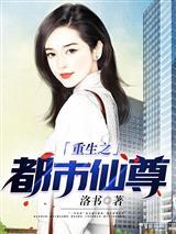 离谱到外婆家了