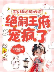 谋杀游戏，唯我独活