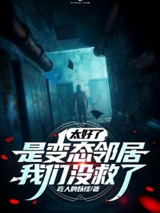 徒儿,你无敌了,复活吧!