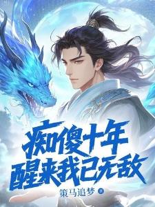 渐行，无书