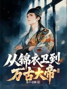 仙途无限