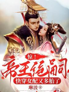来到横滨后成为了代打