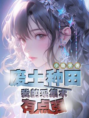 万魔之争