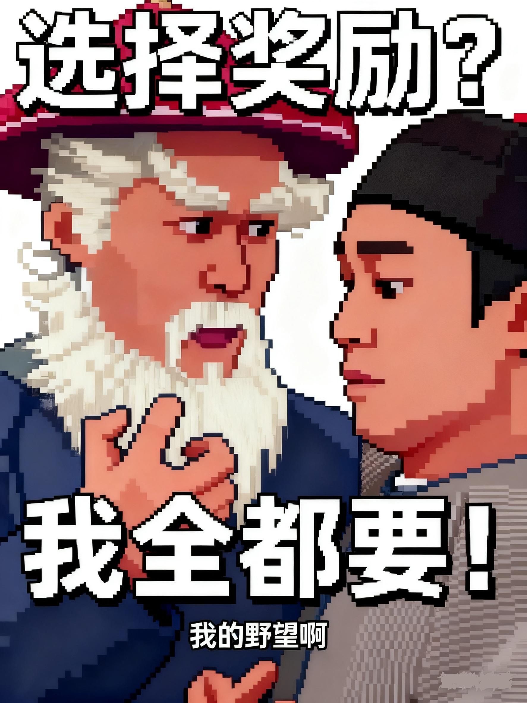 小师妹逼疯了反派们