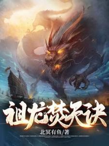 都市天命医仙