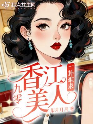 甜!太甜了!怎么能这么甜啊!