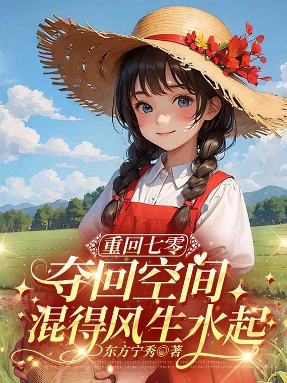 综漫：从问题少年到根源魔法师