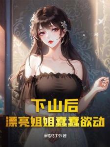 里表世界：