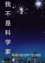 诡神愚戏
