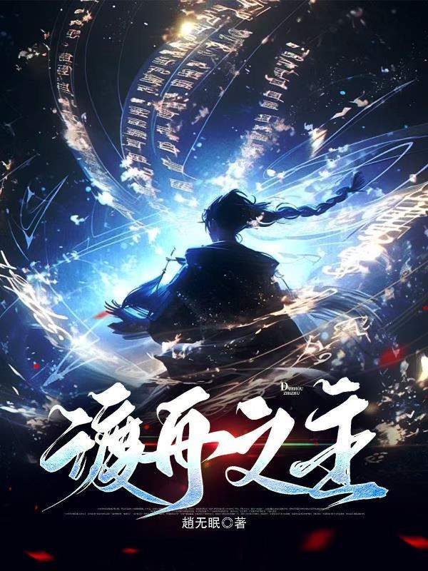 四合院:整我破产,我偏逆天翻盘