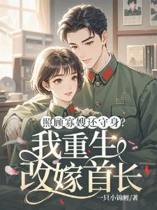 19号实验室