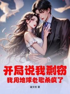 三平的世界