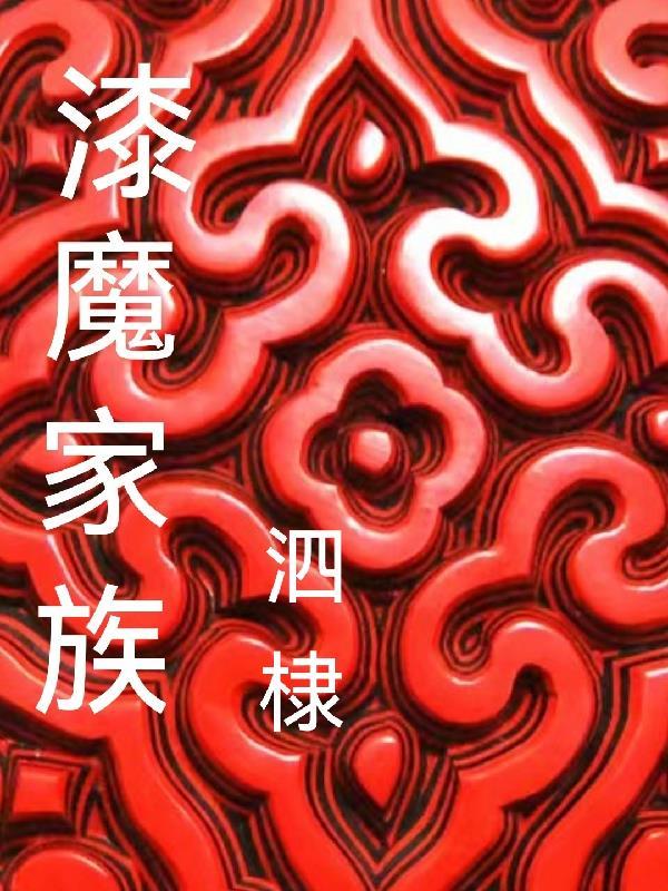 为什么会有前世记忆?
