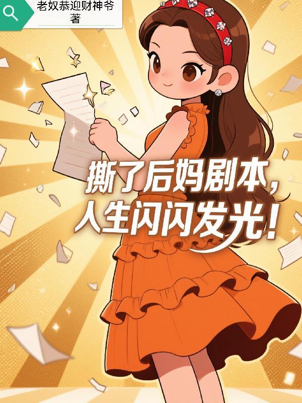 晋末我为王