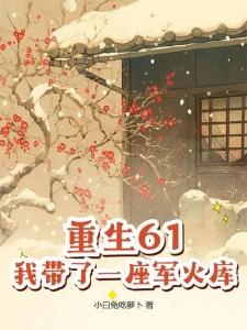 都闪开!我的中二病觉醒了