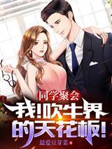 招黑者联盟