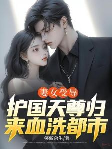 诡异修仙，我能复制天地万物