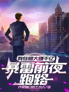 执念情书