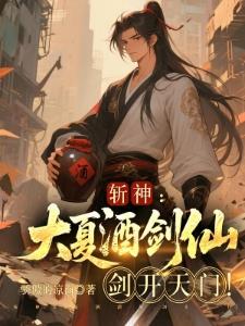 逆天狂后尊上大人追来了南倾月君墨宸
