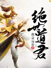 小白惊仙