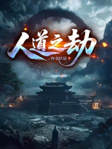 末世零星