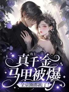 干警修炼之路