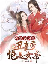 不曾见过