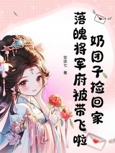 星际修真纪元