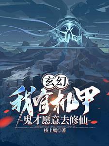 关于我重生成坦娘的那档子事