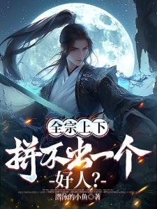 七零:被换亲后我成了人生赢家