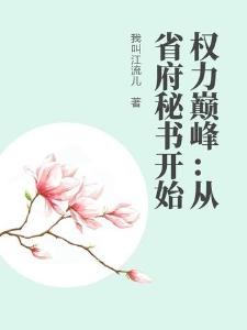 四合院：彩礼翻八倍，我娶娄小娥