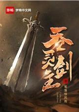 废土猎神