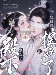 神话：这个杨戬有点强