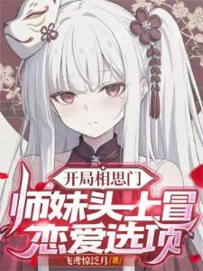 情起夜港不自知