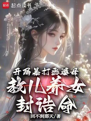 滨城的爱情故事