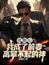 作为假面骑士,我开挂很合理吧
