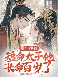 穿越后的艺术家