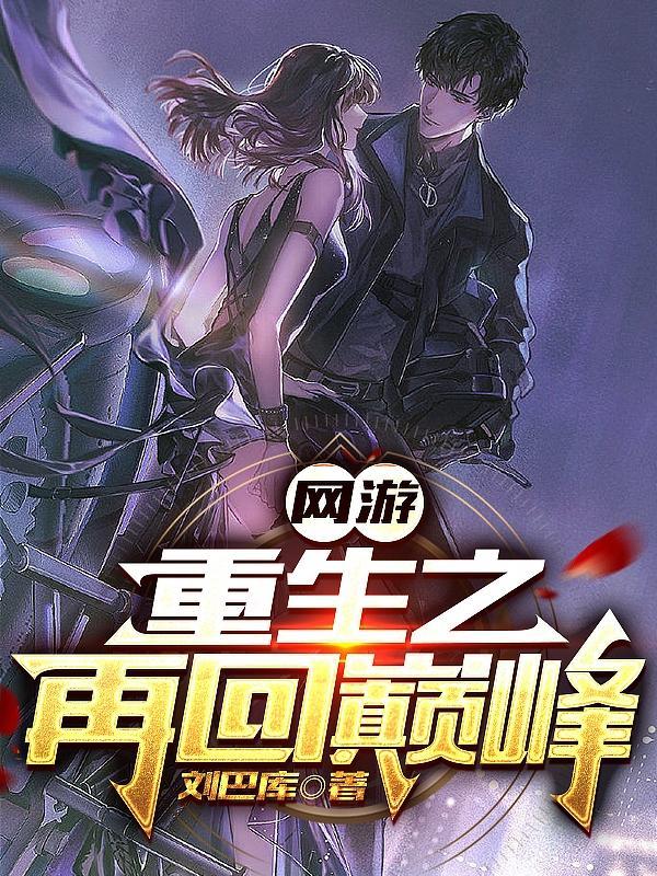 公子戏江湖