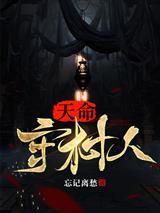 快穿:当恶毒女配拿了攻略反派剧