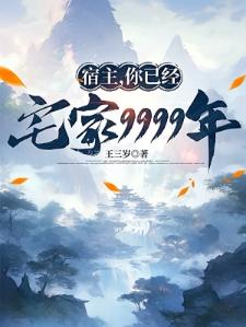 穿越民国1920