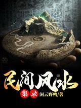 团宠千金小姐不好惹